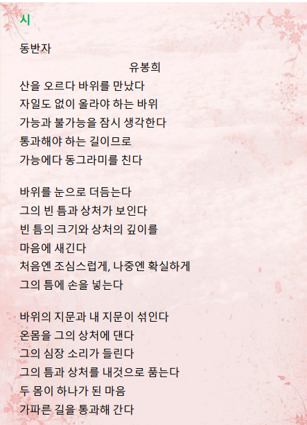 스크린샷 2024-12-01 080943.png