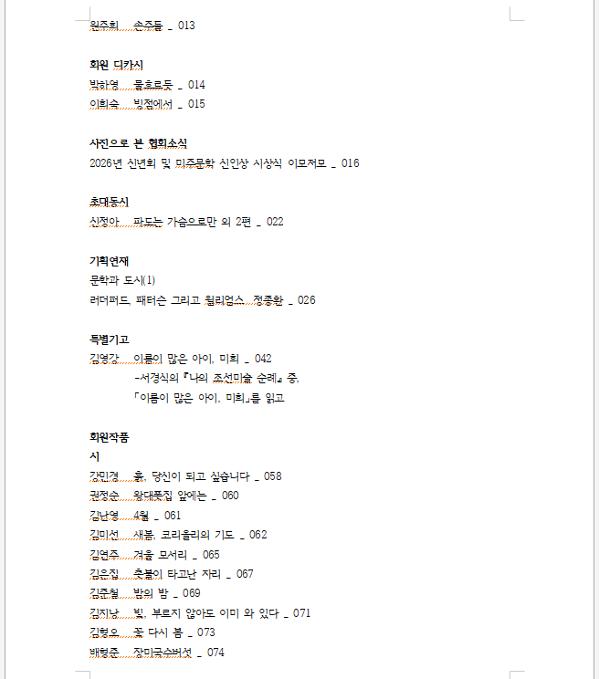 스크린샷 2026-02-24 100606.png