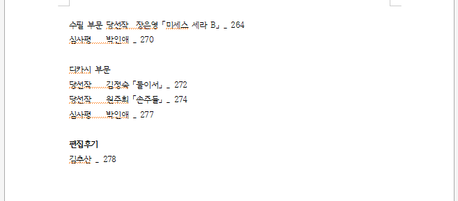 스크린샷 2026-02-24 100817.png