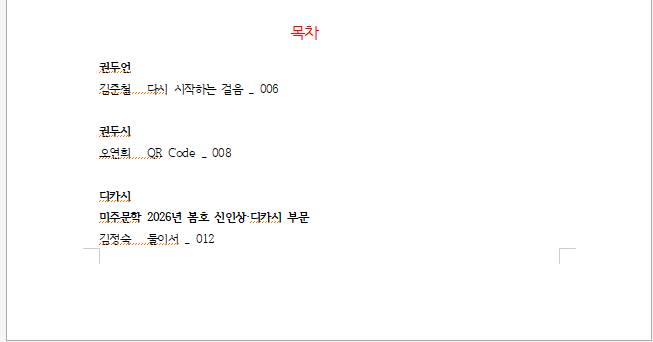 스크린샷 2026-02-24 100459.png