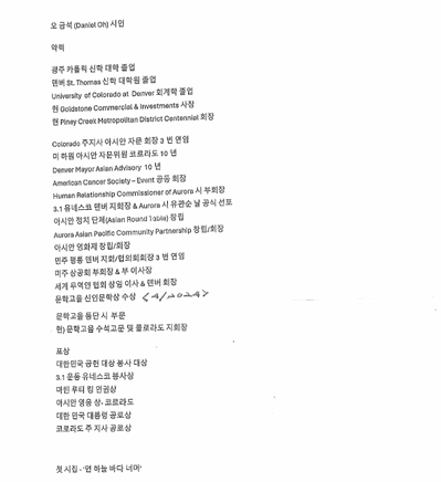 스크린샷 2024-09-03 141627.png