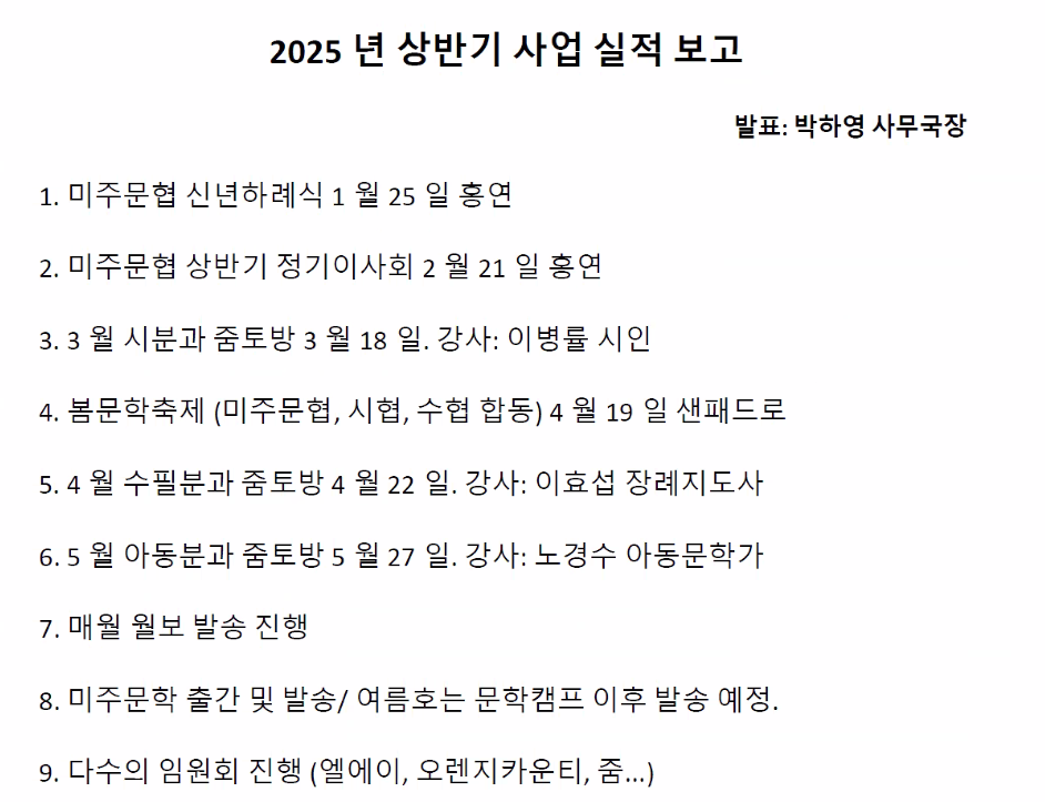 스크린샷 2025-06-27 183943.png